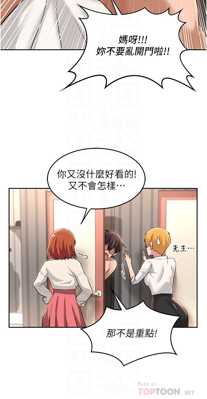 16P - 深度交流会