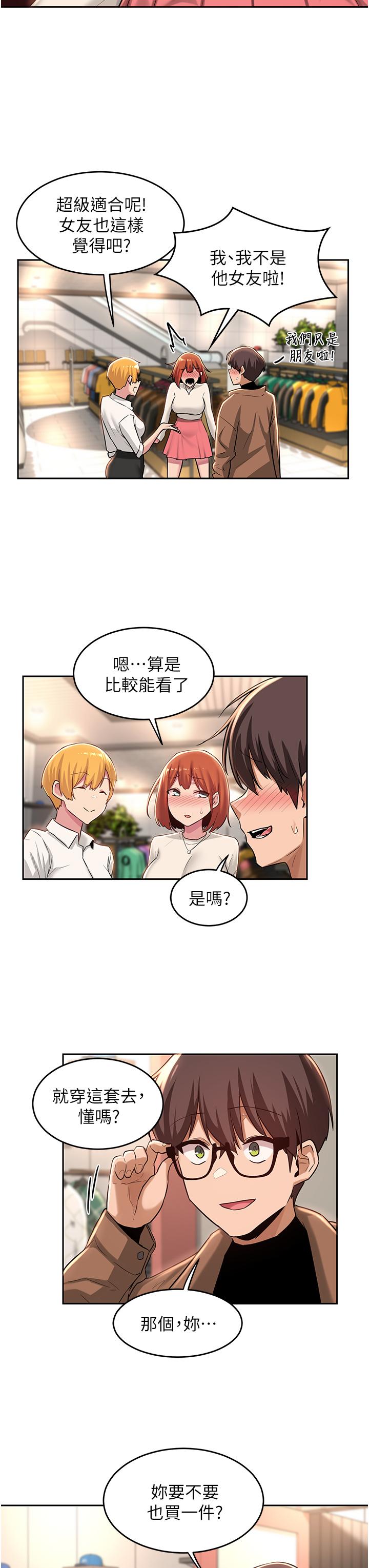 19P - 深度交流会