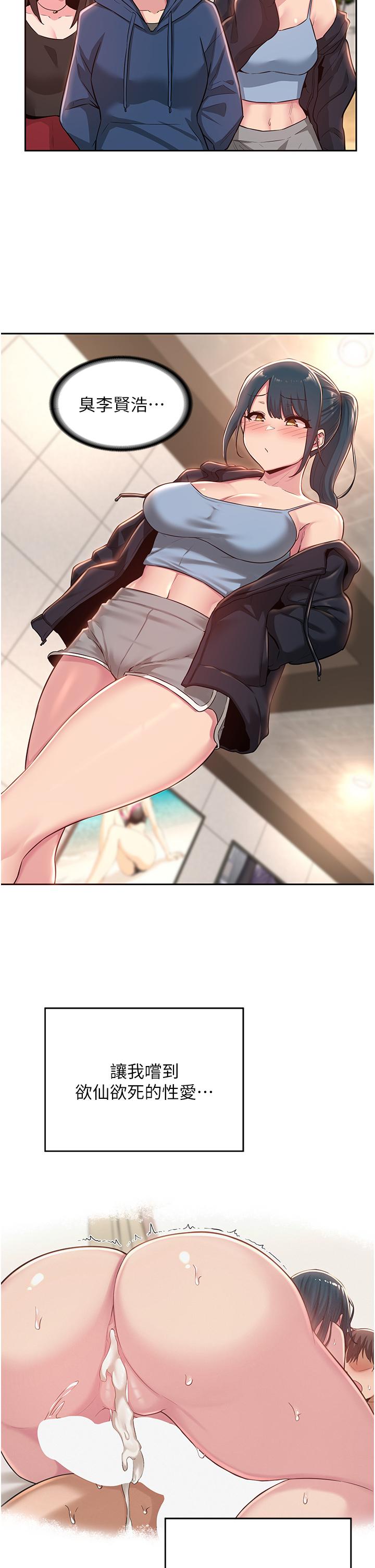 22P - 深度交流会