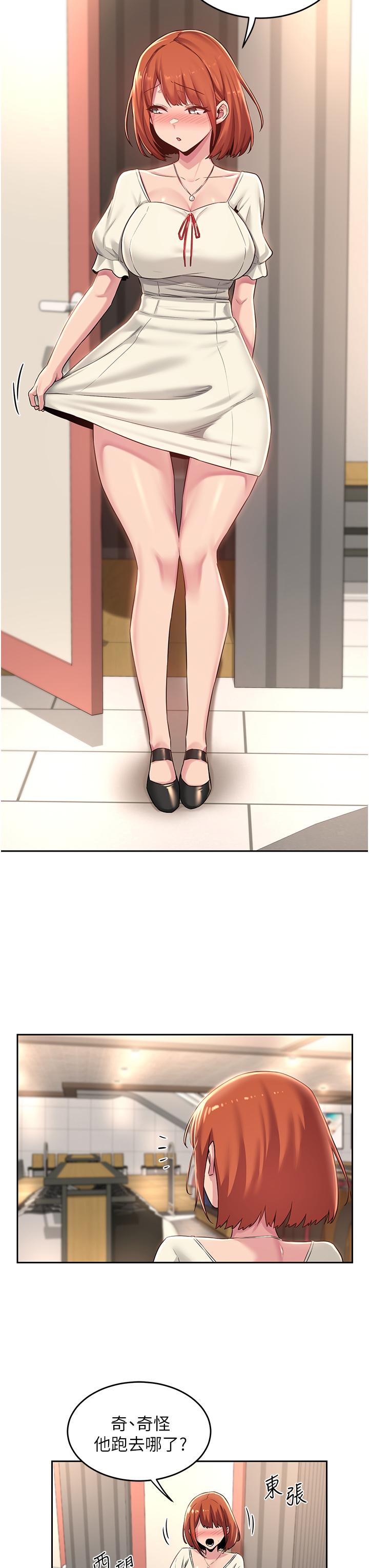 31P - 深度交流会