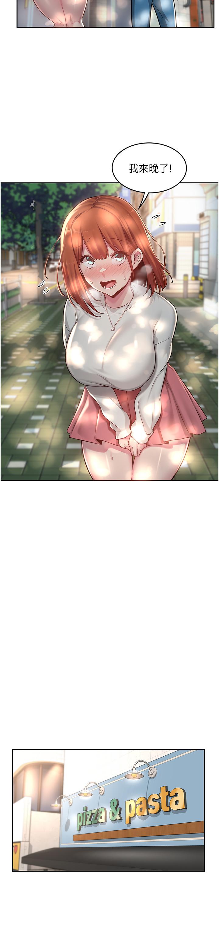 7P - 深度交流会