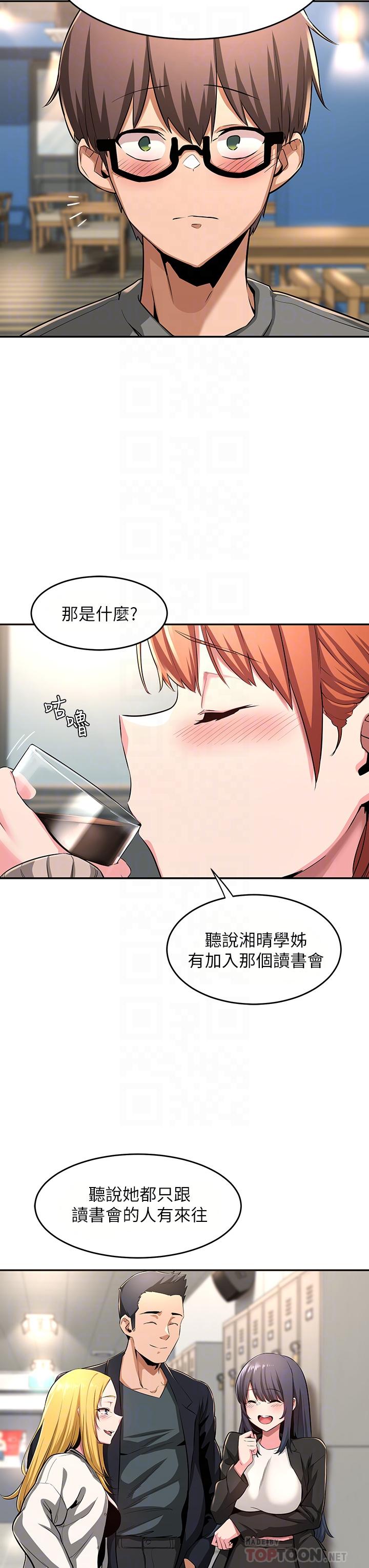 10P - 深度交流会