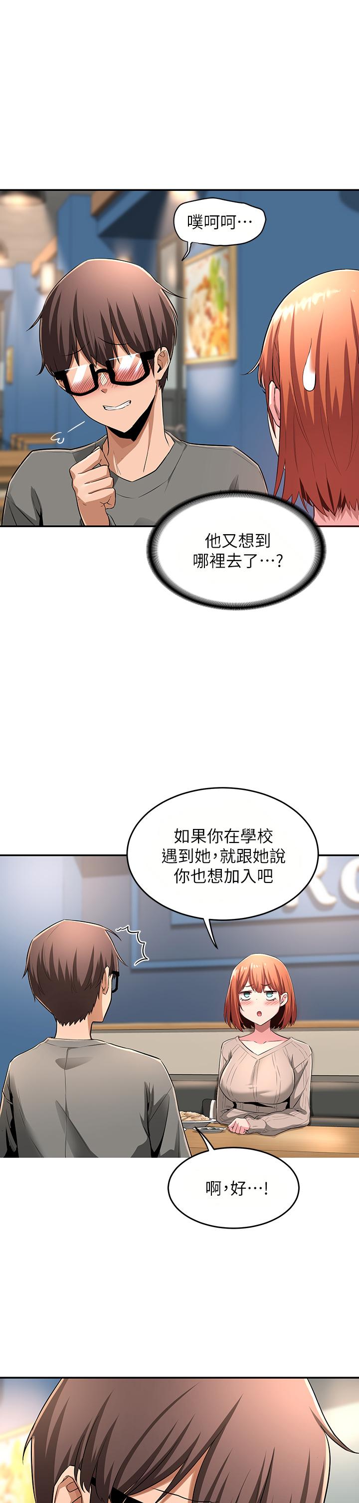 15P - 深度交流会
