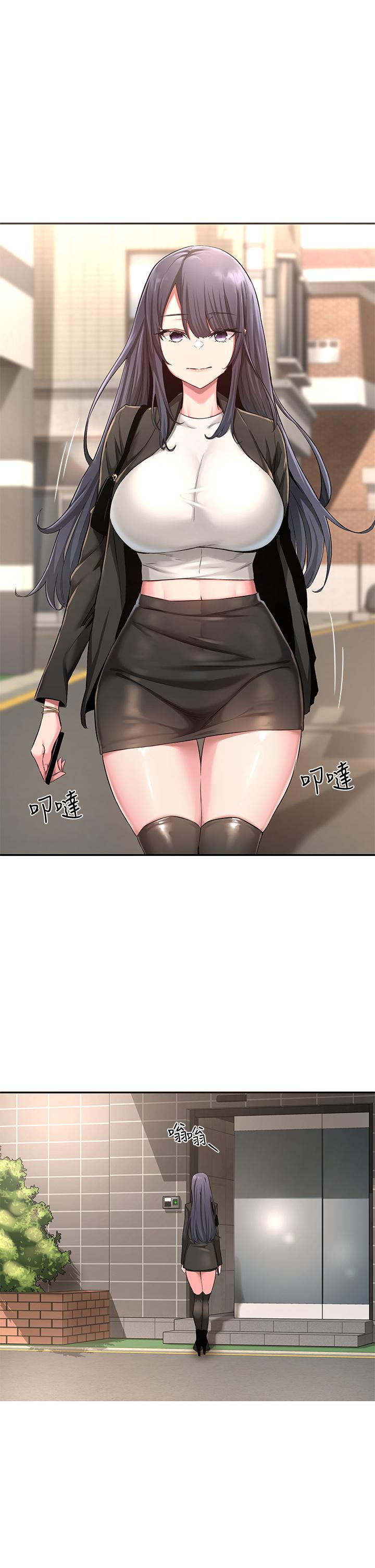 19P - 深度交流会