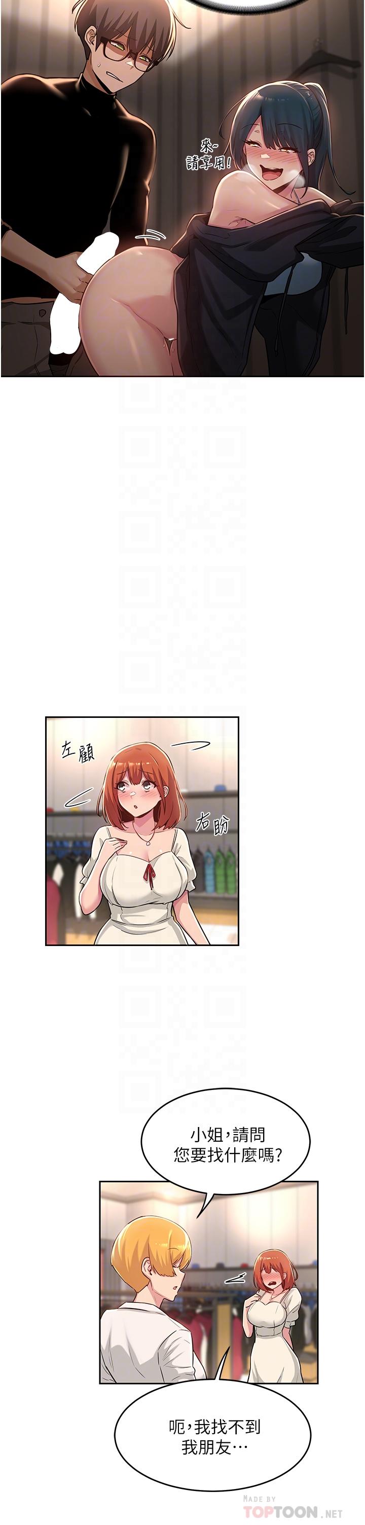 10P - 深度交流会