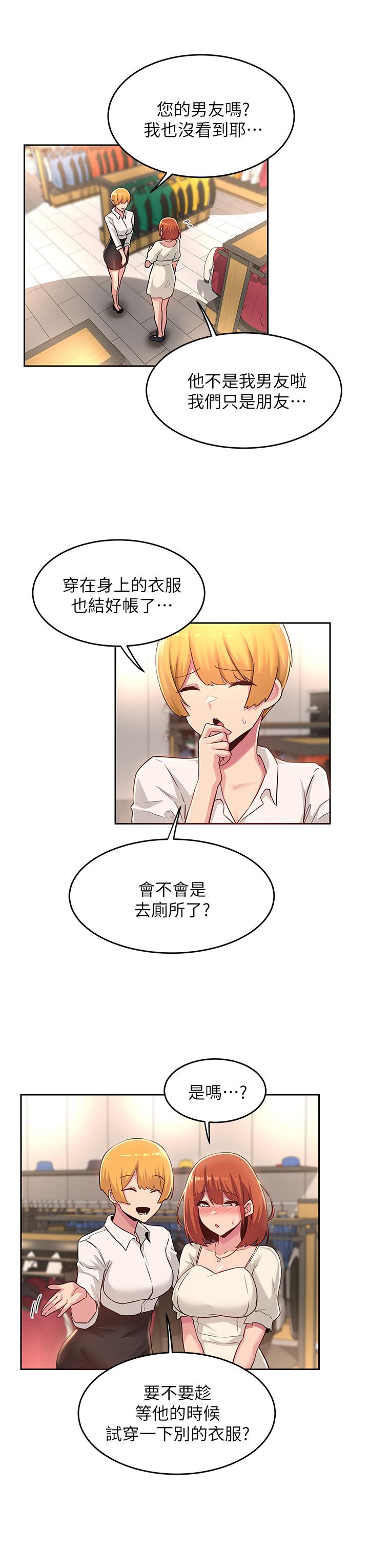 11P - 深度交流会