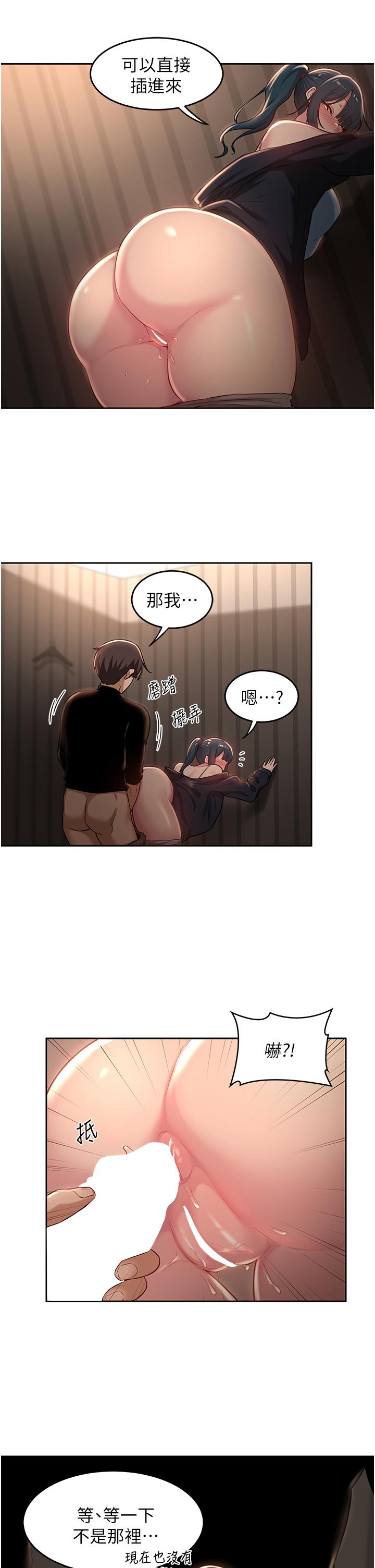 13P - 深度交流会