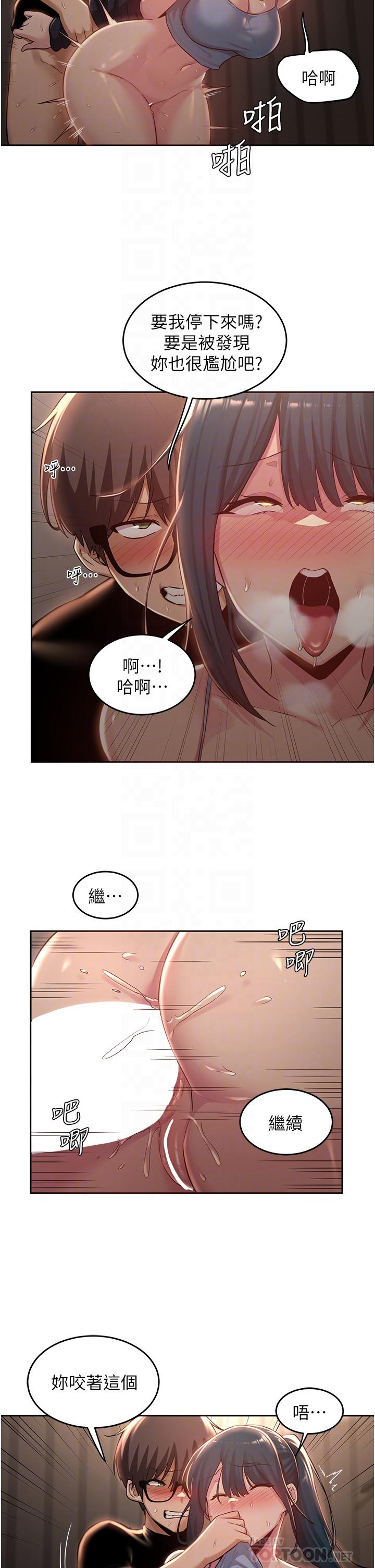 18P - 深度交流会