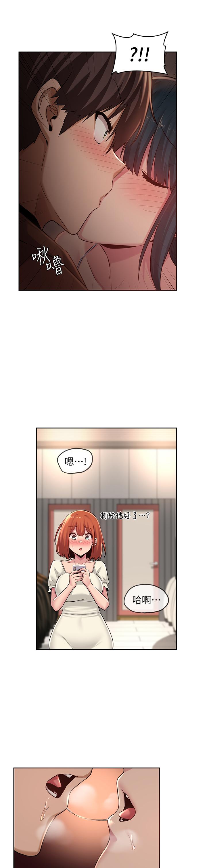 2P - 深度交流会