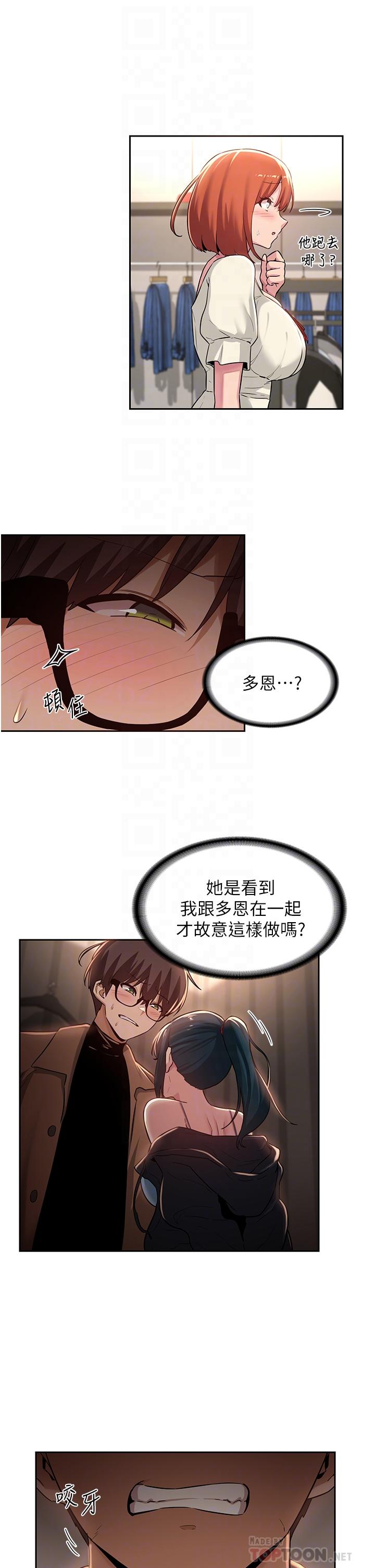 6P - 深度交流会