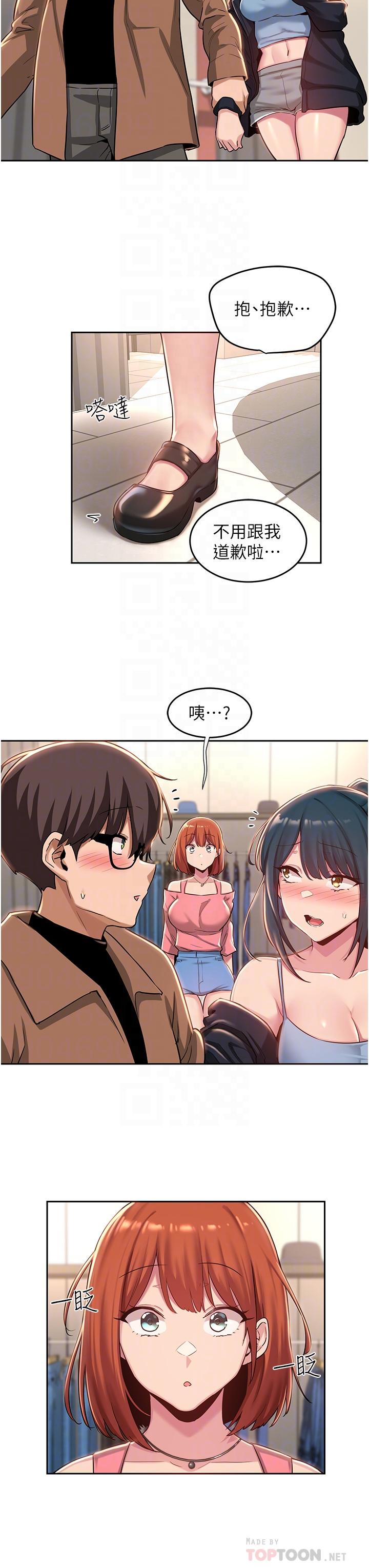 10P - 深度交流会