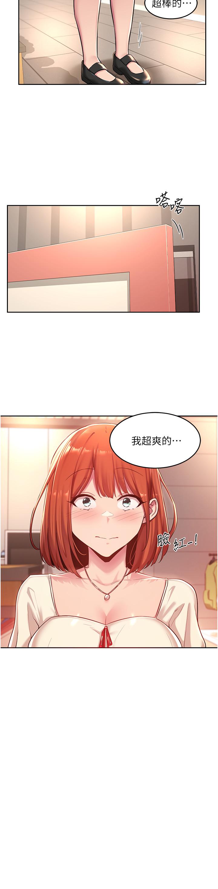2P - 深度交流会