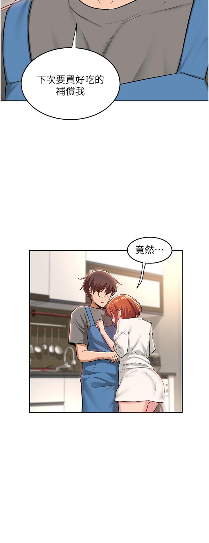 31P - 深度交流会