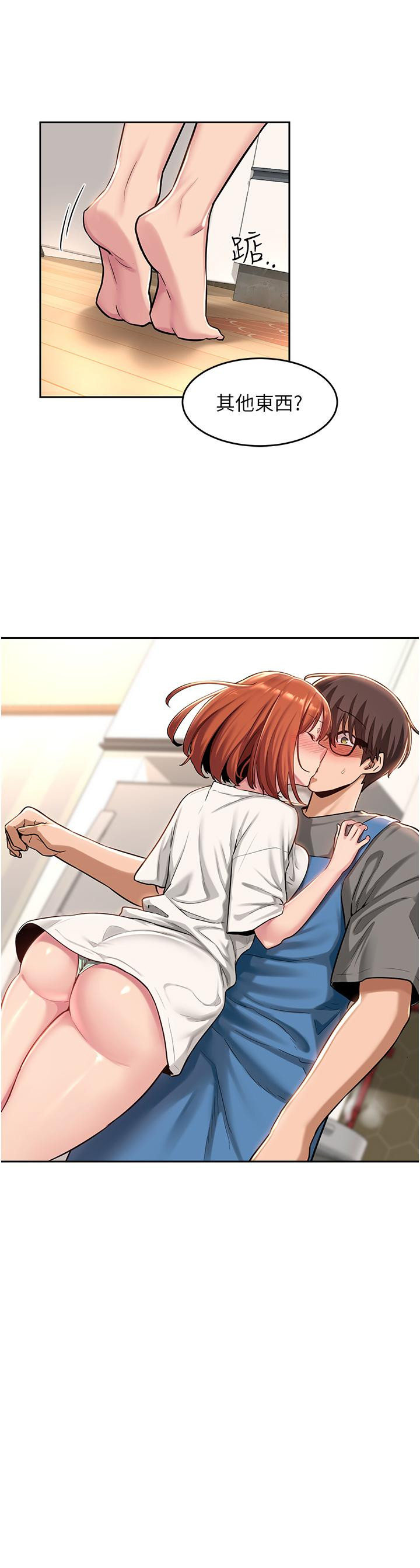 33P - 深度交流会