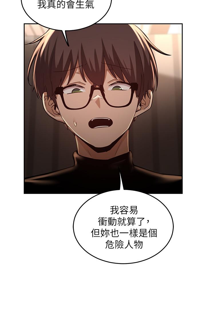 7P - 深度交流会