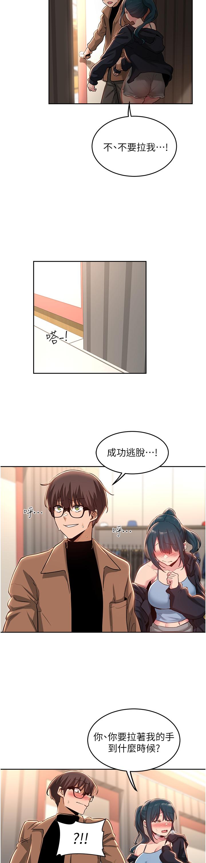 9P - 深度交流会