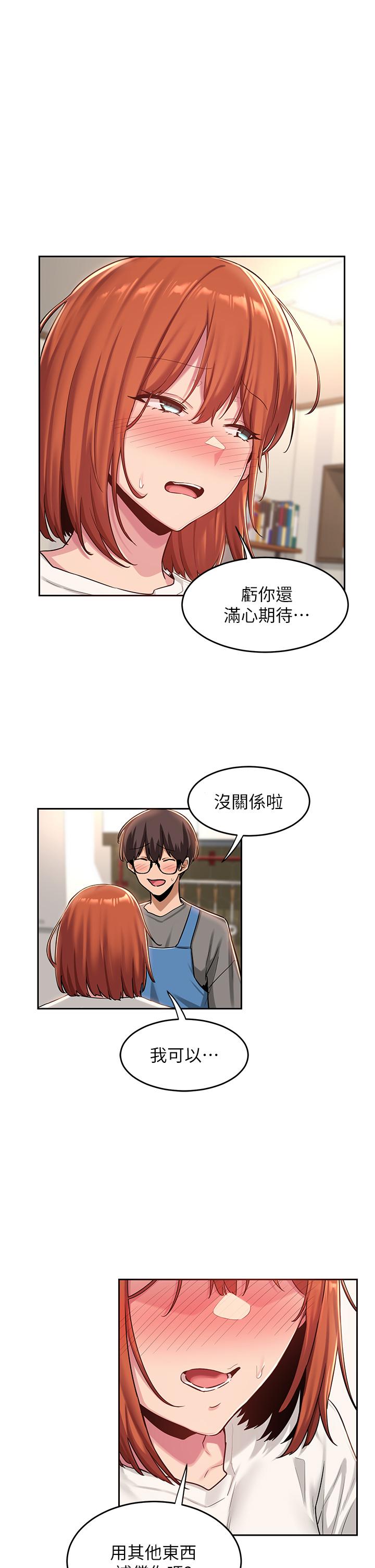1P - 深度交流会