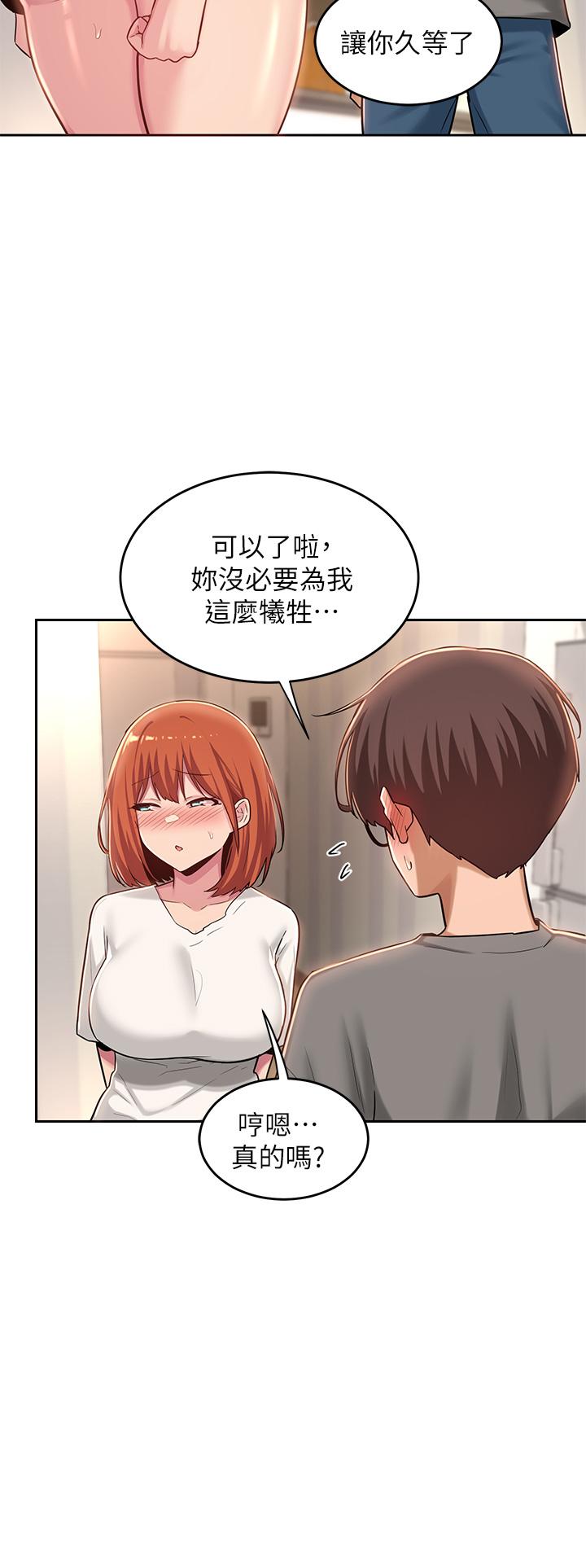 20P - 深度交流会