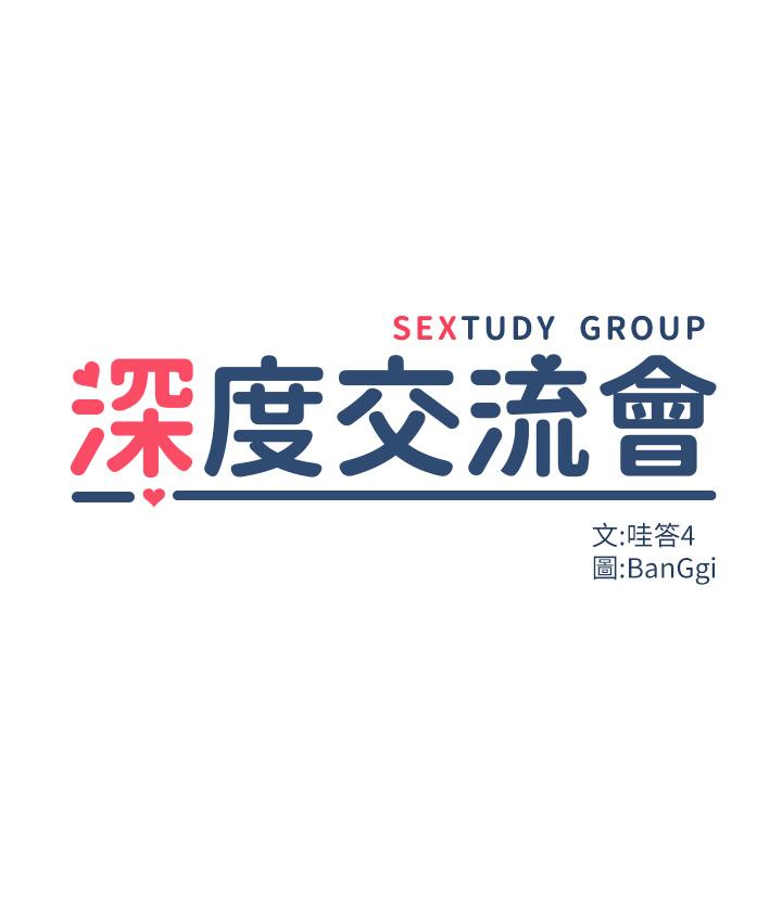 3P - 深度交流会