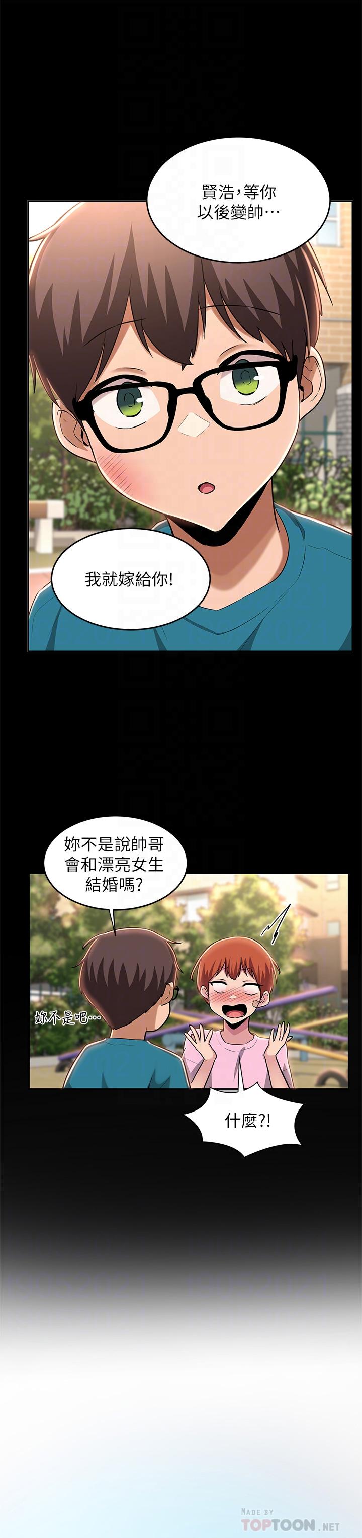 6P - 深度交流会