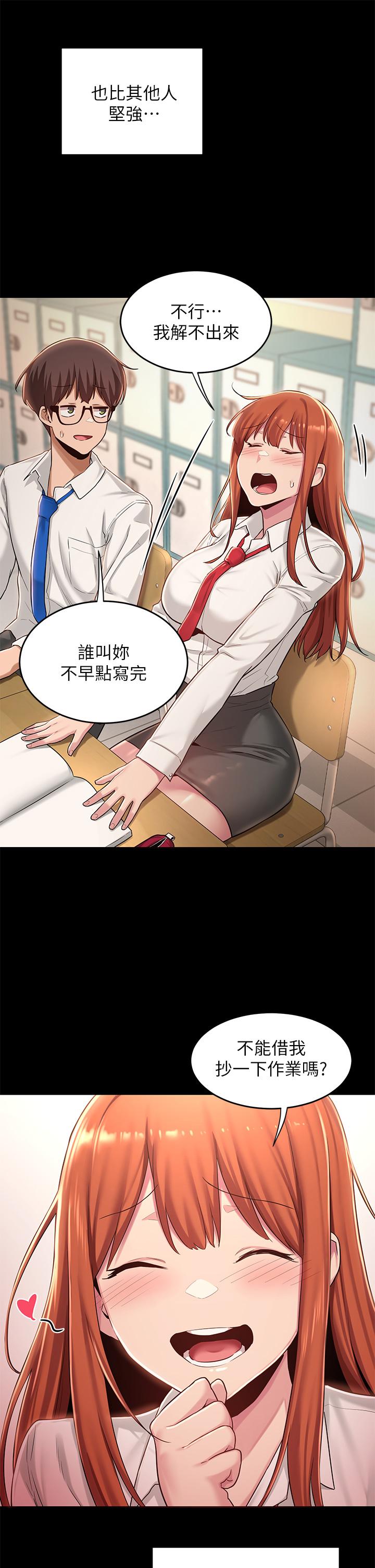 9P - 深度交流会