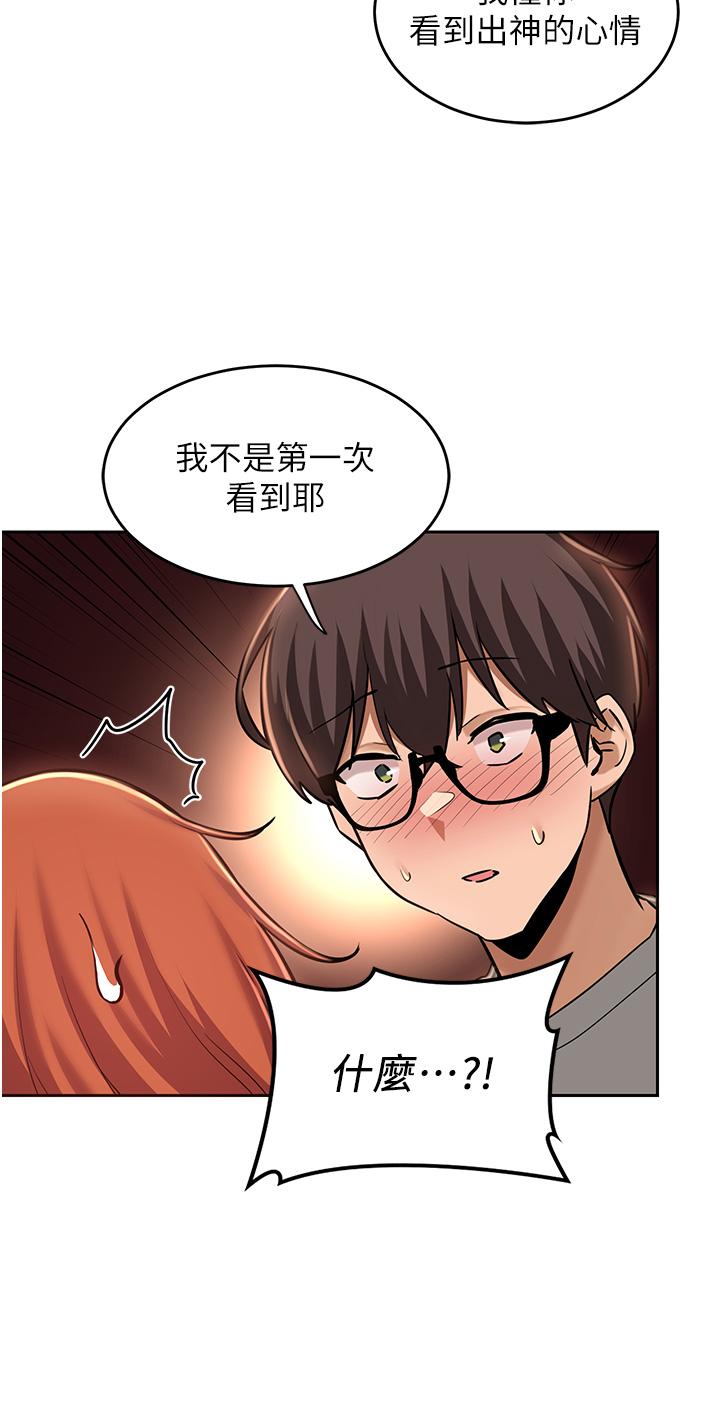 11P - 深度交流会