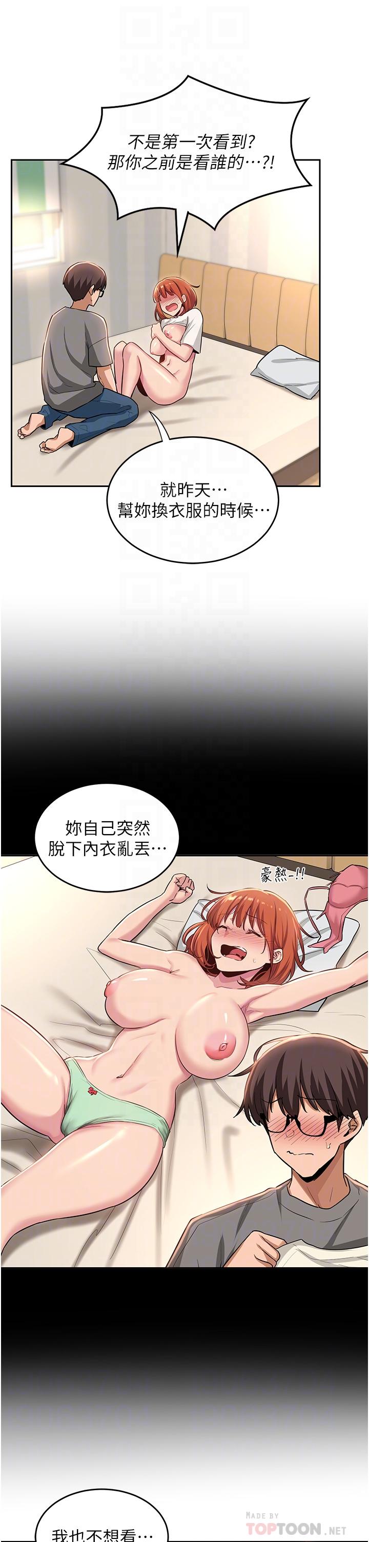 12P - 深度交流会