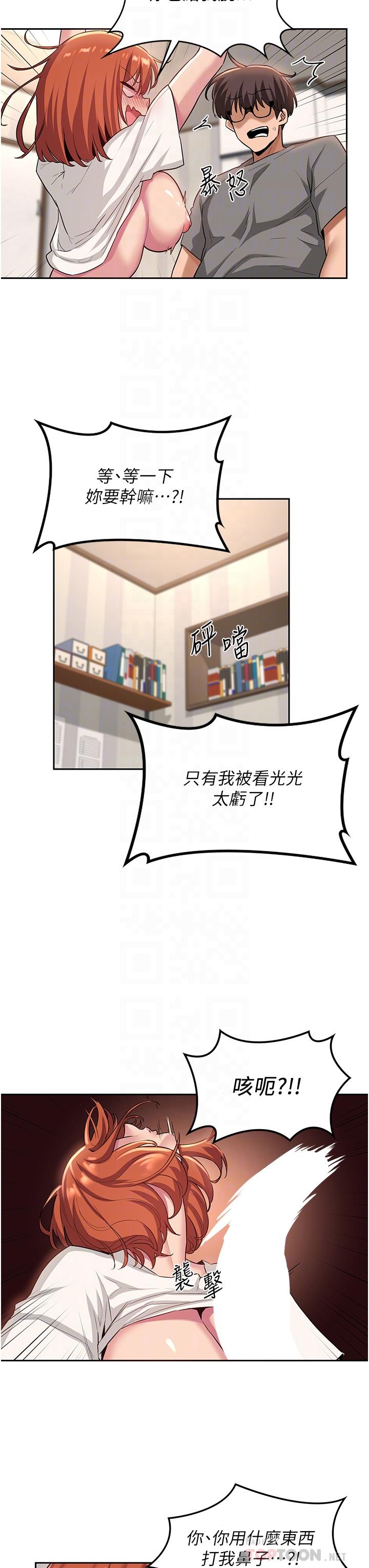 14P - 深度交流会