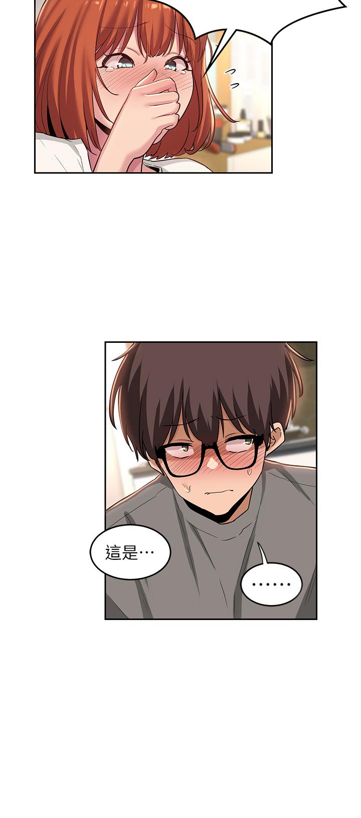 15P - 深度交流会