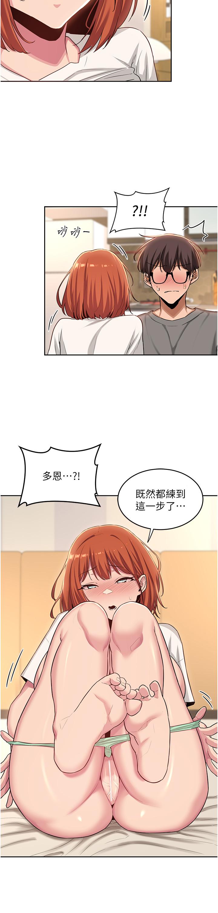 17P - 深度交流会