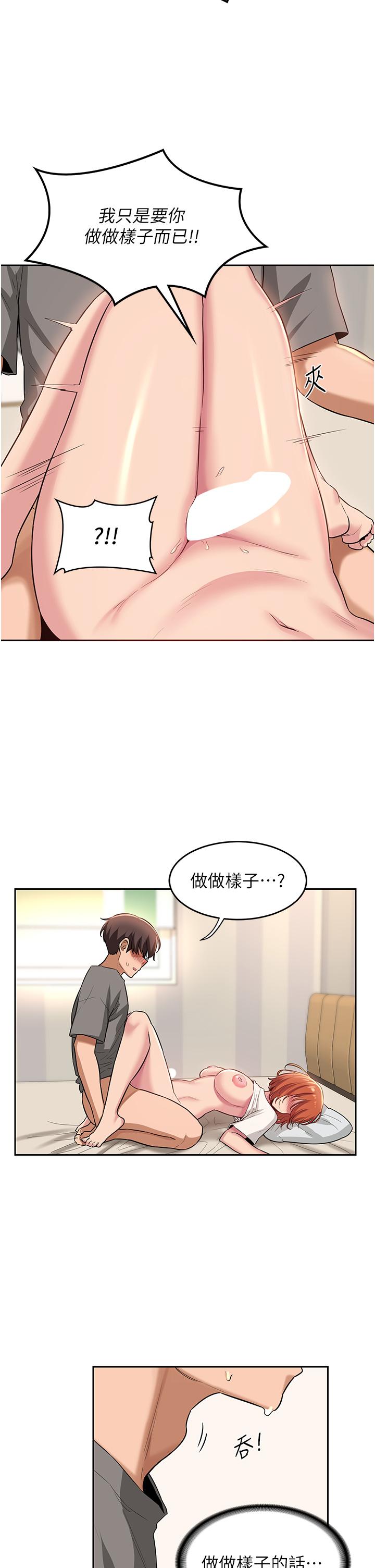 21P - 深度交流会