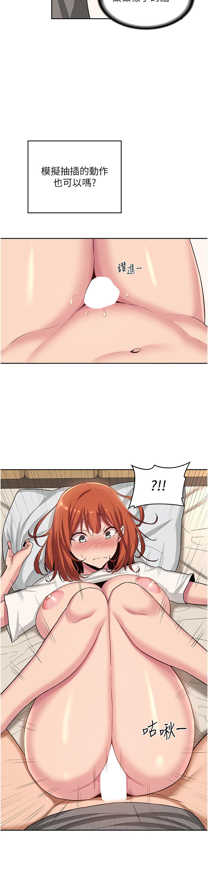 22P - 深度交流会