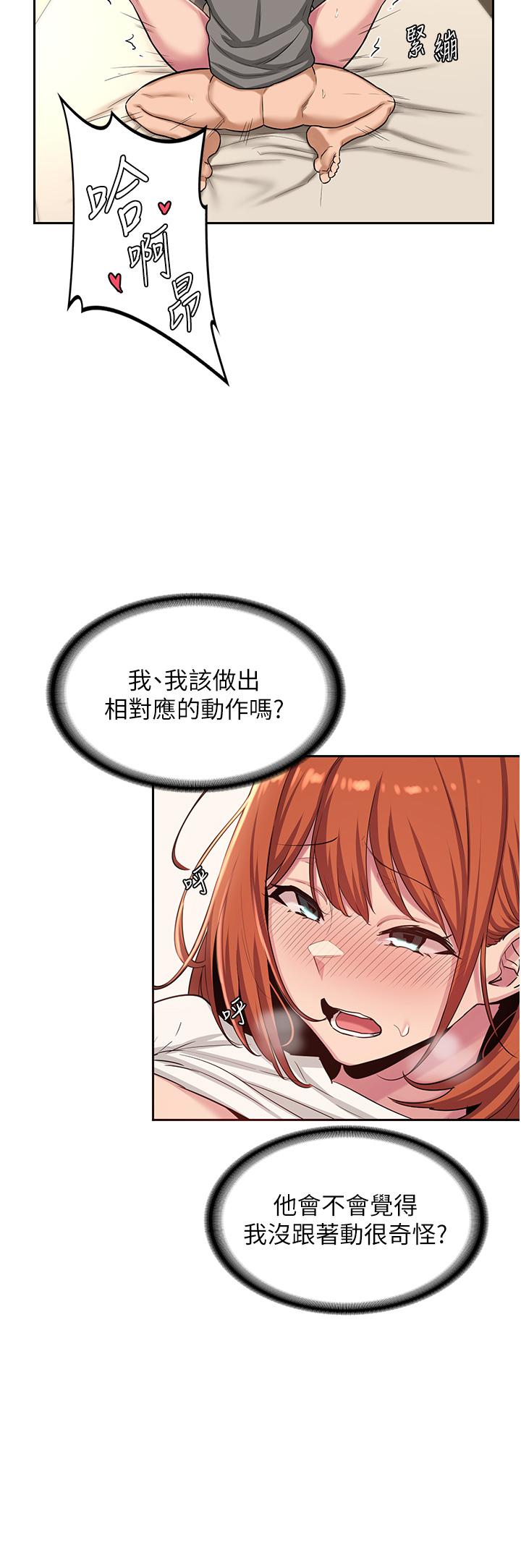 27P - 深度交流会