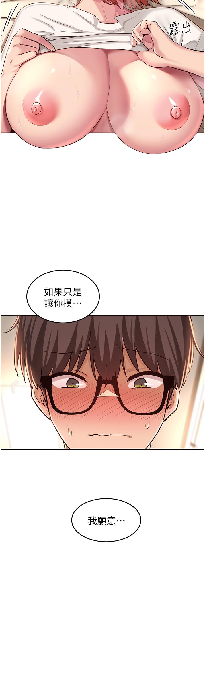 2P - 深度交流会