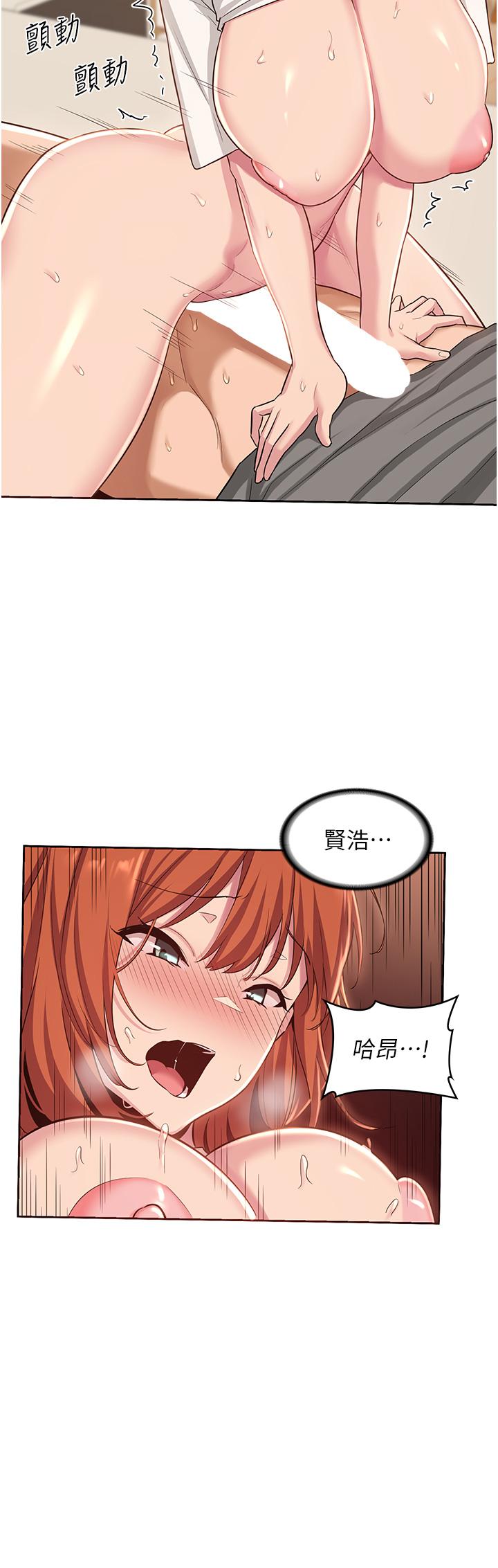 31P - 深度交流会