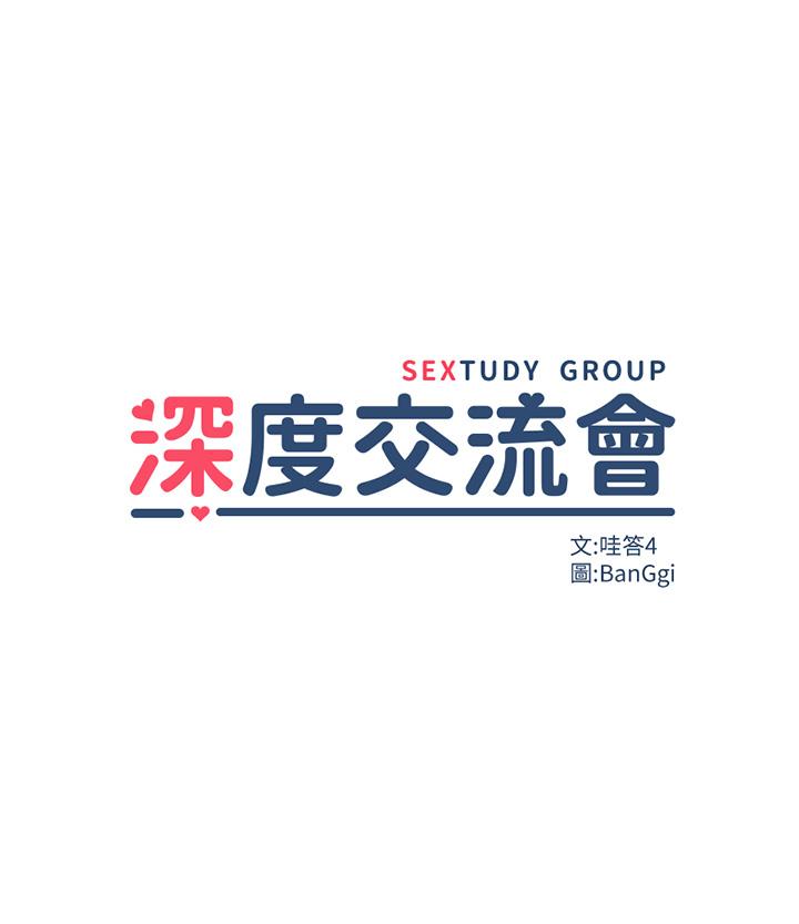 3P - 深度交流会
