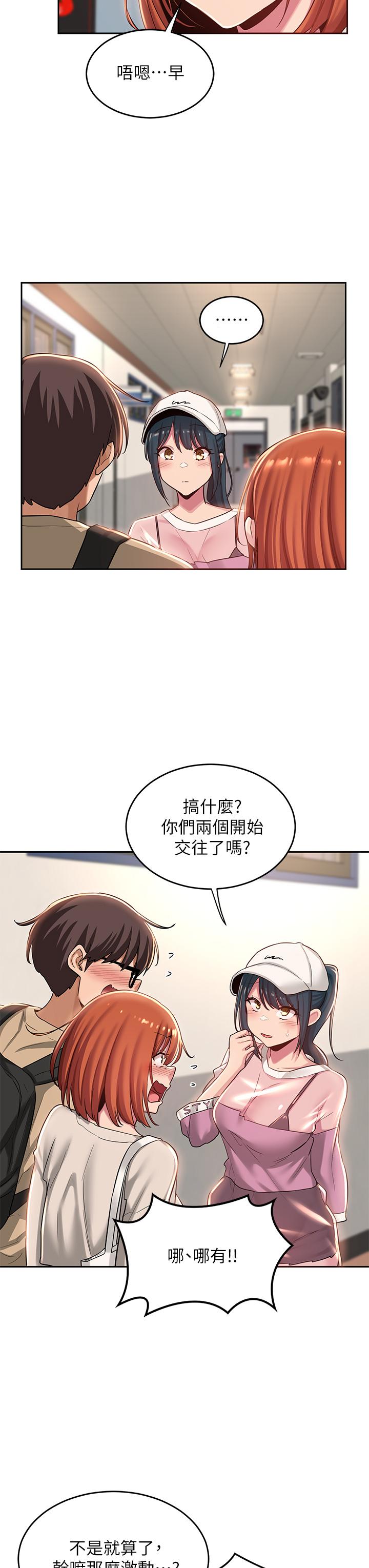 13P - 深度交流会