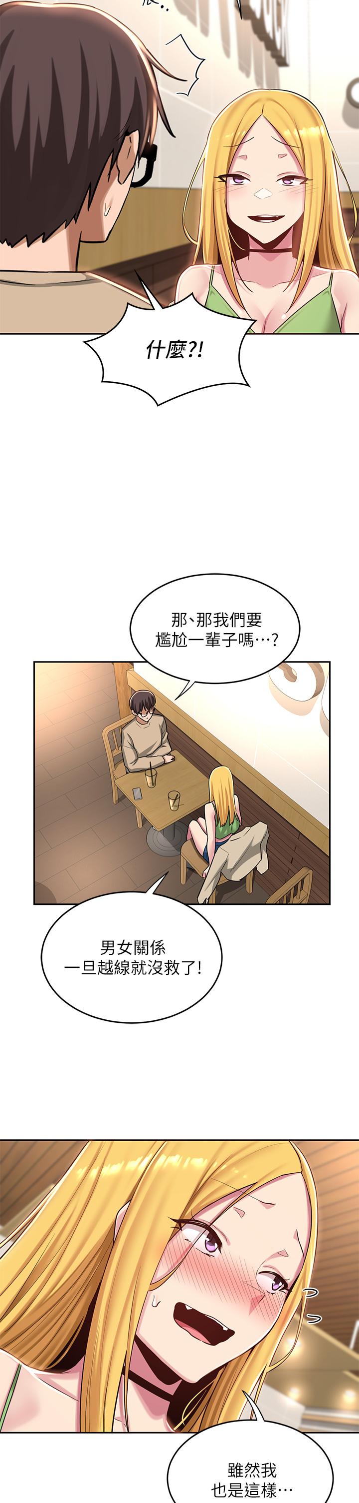 20P - 深度交流会