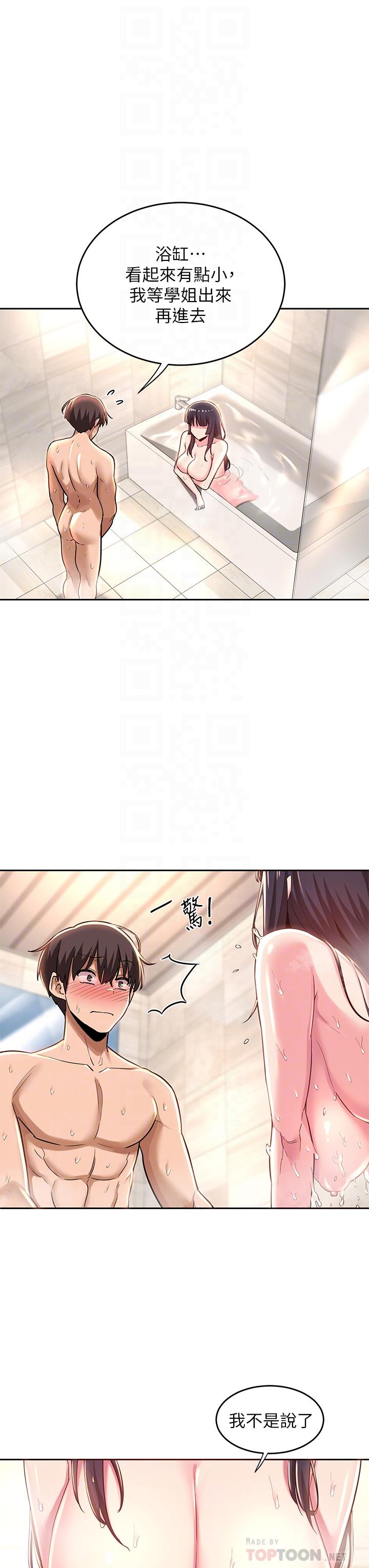 10P - 深度交流会