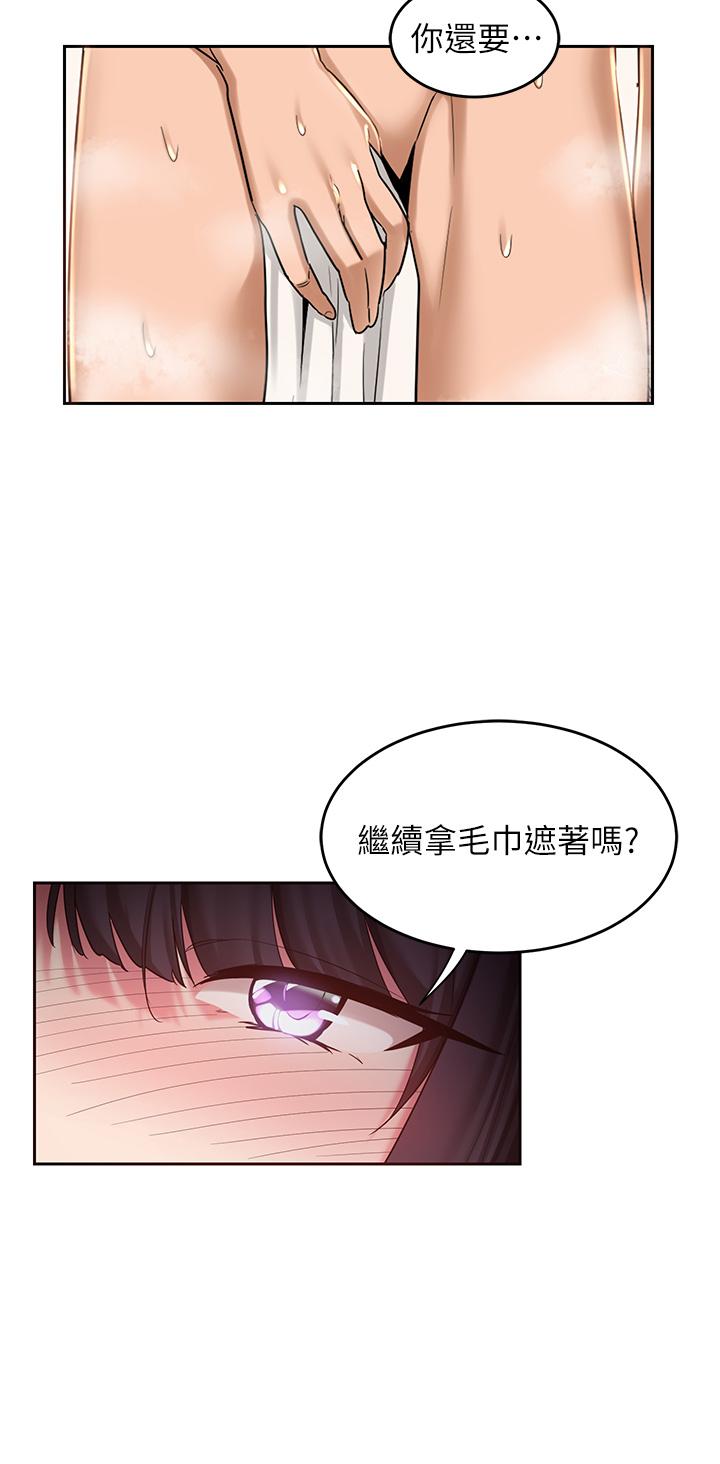 15P - 深度交流会