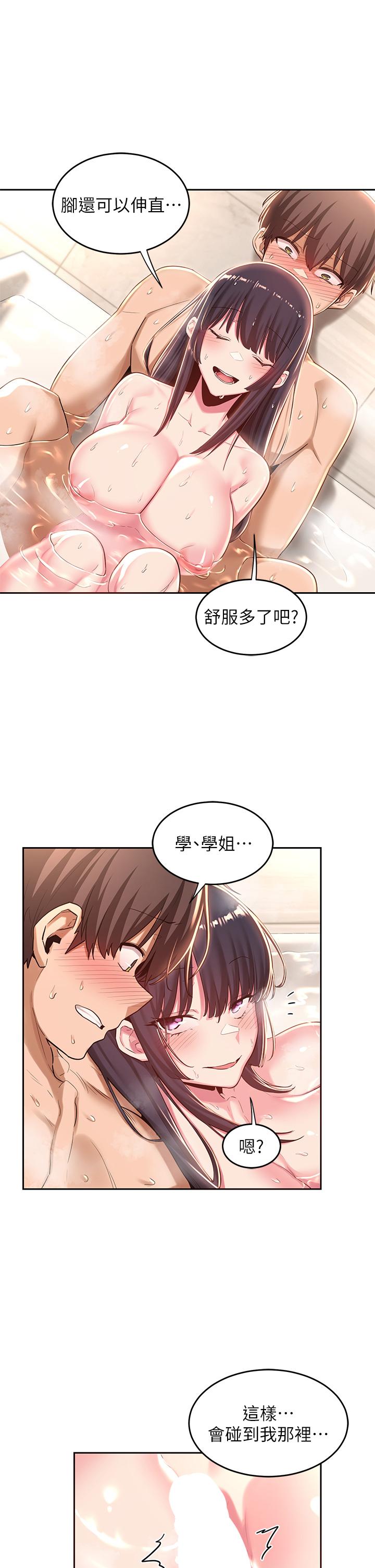 20P - 深度交流会