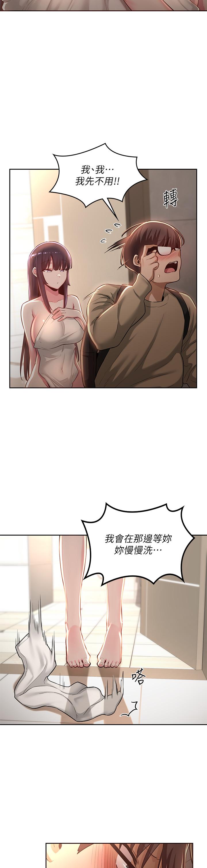 5P - 深度交流会