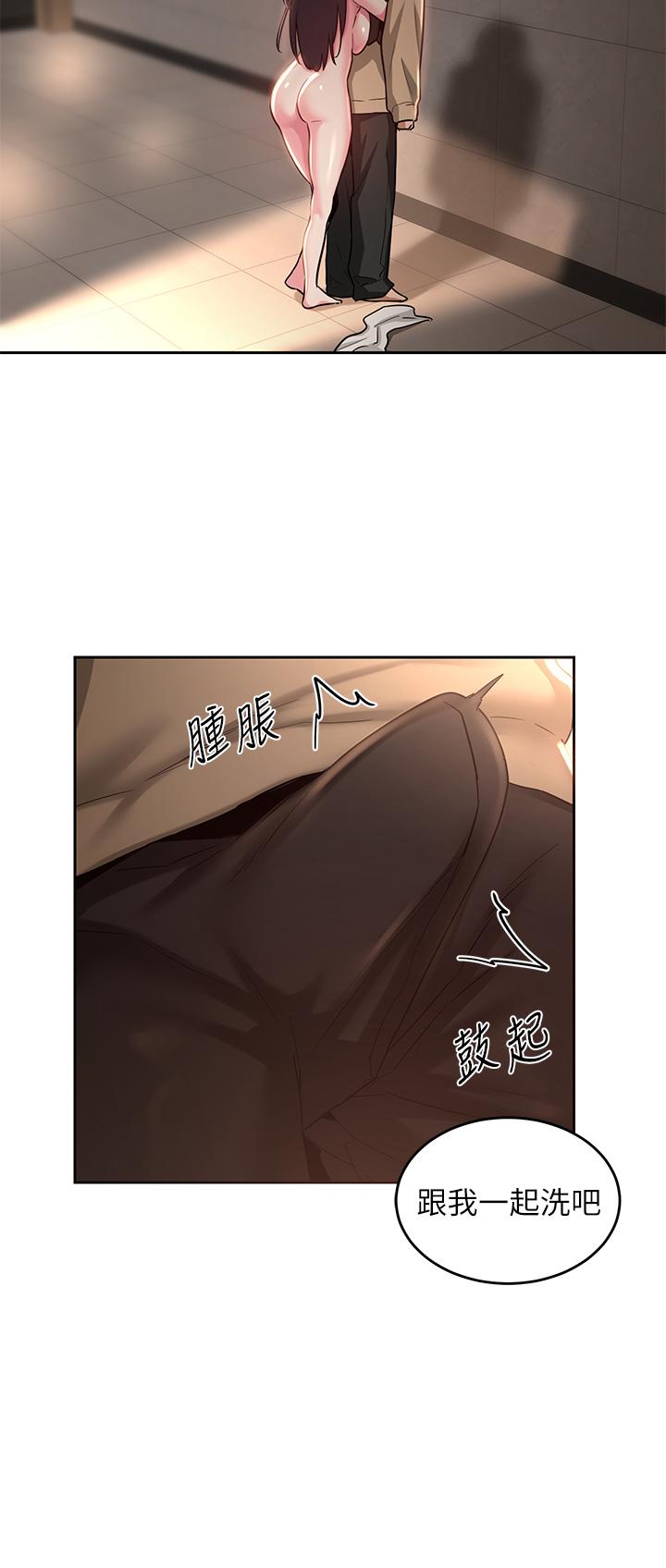7P - 深度交流会