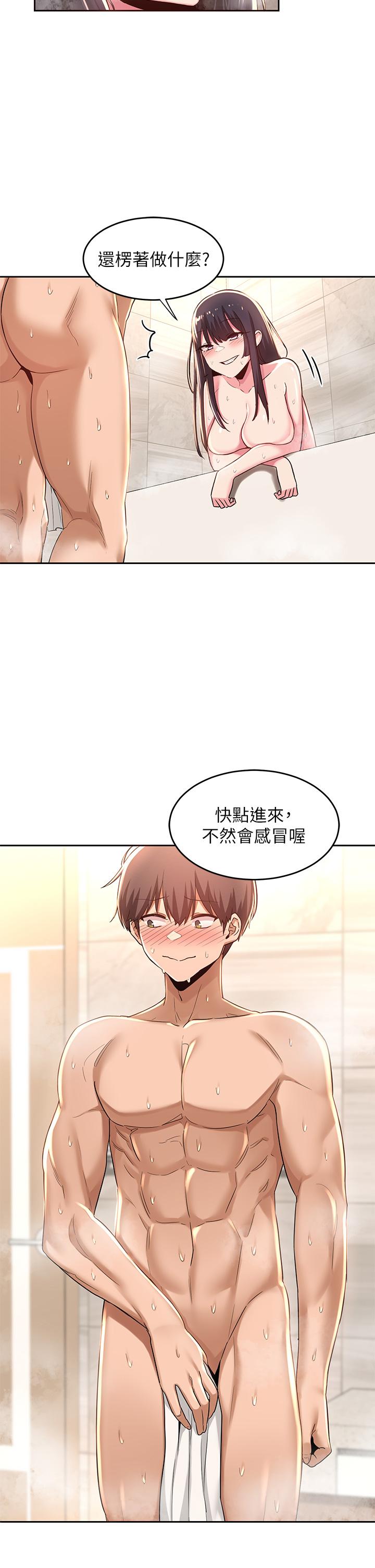 9P - 深度交流会