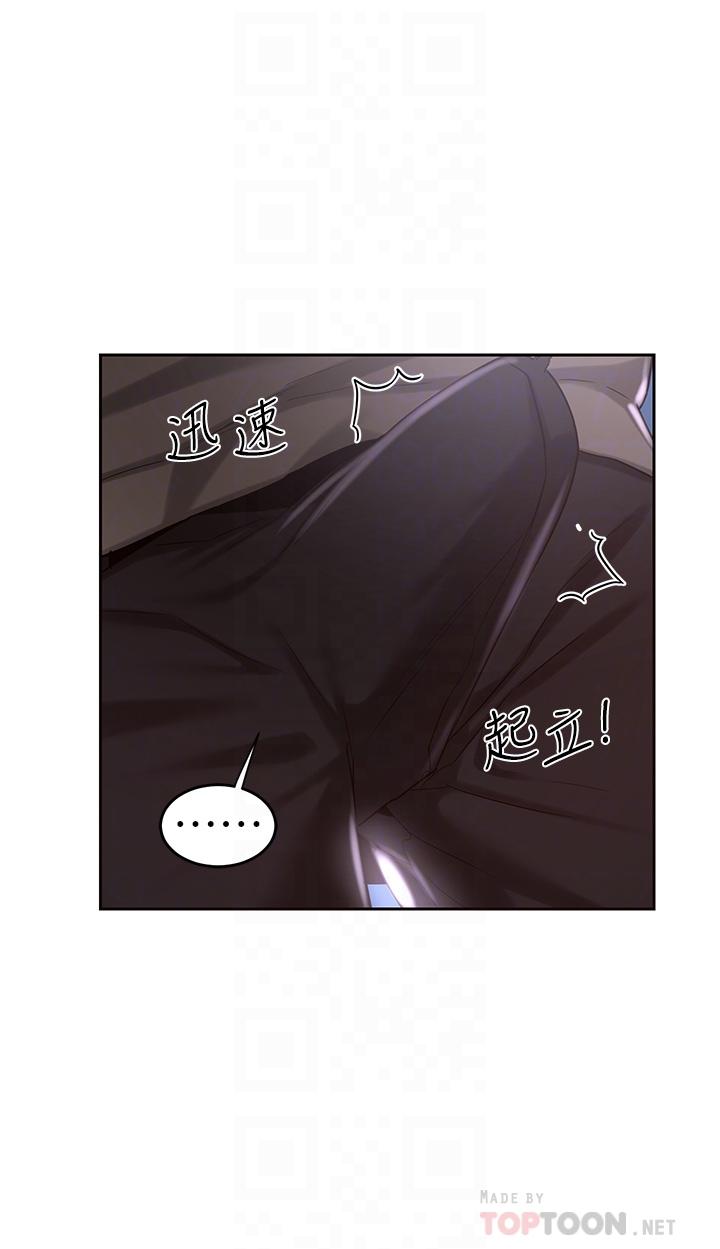 12P - 深度交流会