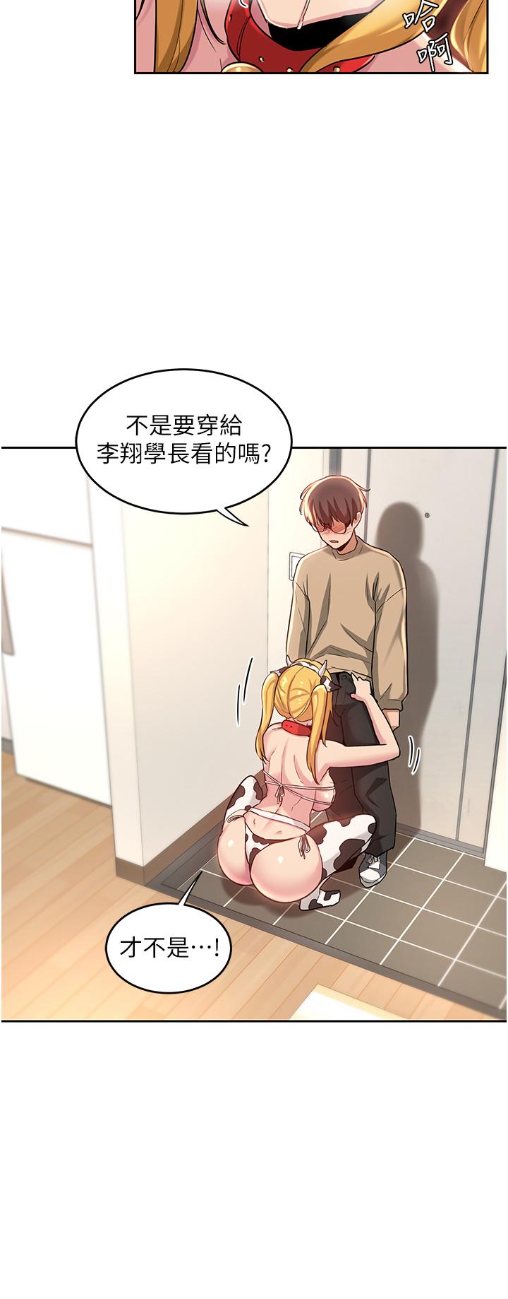 28P - 深度交流会