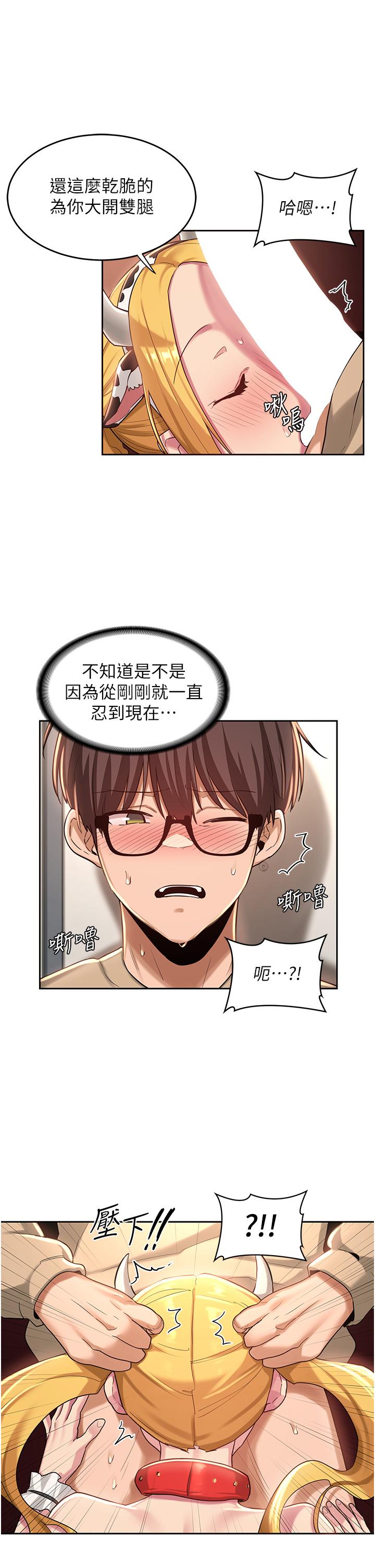30P - 深度交流会