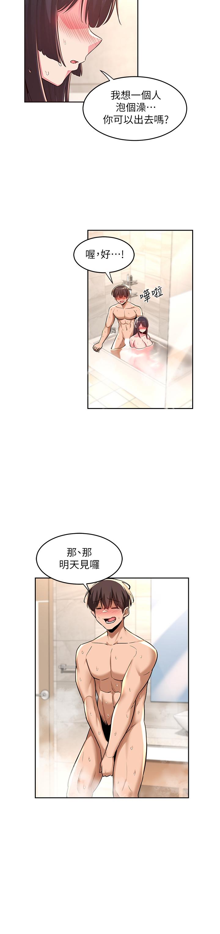 7P - 深度交流会