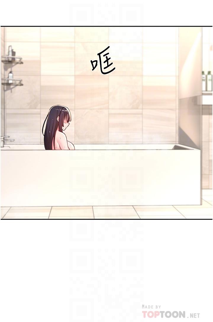 8P - 深度交流会