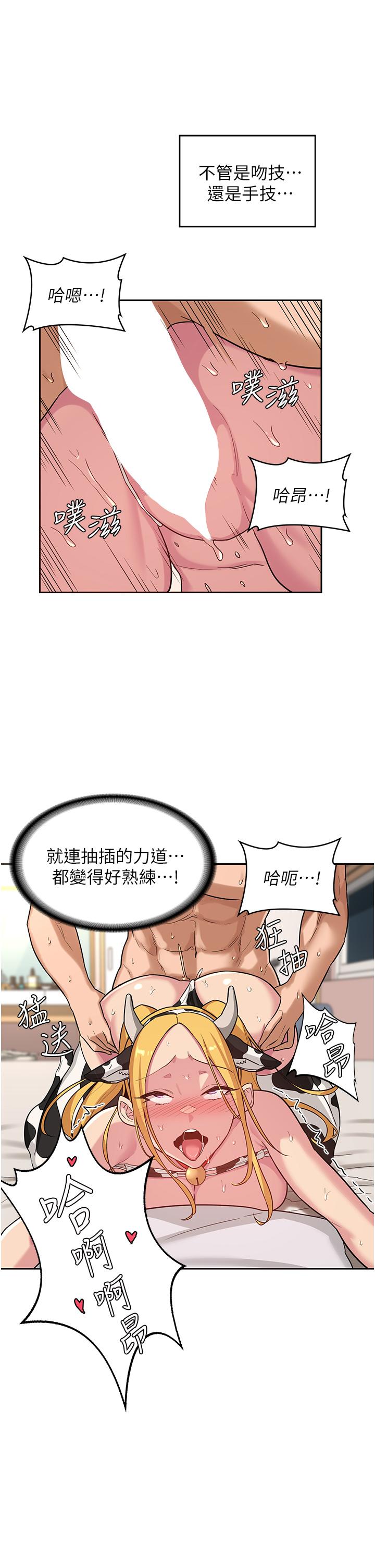 17P - 深度交流会